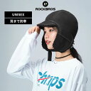 パイロットキャップ フライングキャップ ストリートファッション 韓国ファッション 帽子 キャップ 耳当て帽子 あったか 防寒 保温 ファッション レディース メンズ ユニセックス カジュアル 旅行 ロシア帽 裏起毛 かわいい スポーティ