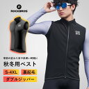 【お買い物マラソン★ポイント2倍】サイクルベスト 自転車 秋冬 裏起毛 フリース サイクリング スポーツ ウェア ベスト 防風 保温 軽量 ダブルジッパー サイ...