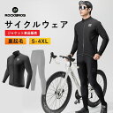 【7月15日★ポイント2倍】サイクルウェア 自転車 長袖 ジャケット 防風 防寒 裏起毛 フリース 立体縫製 バックポケット サイクルジャージ 秋冬 ロックブロ...