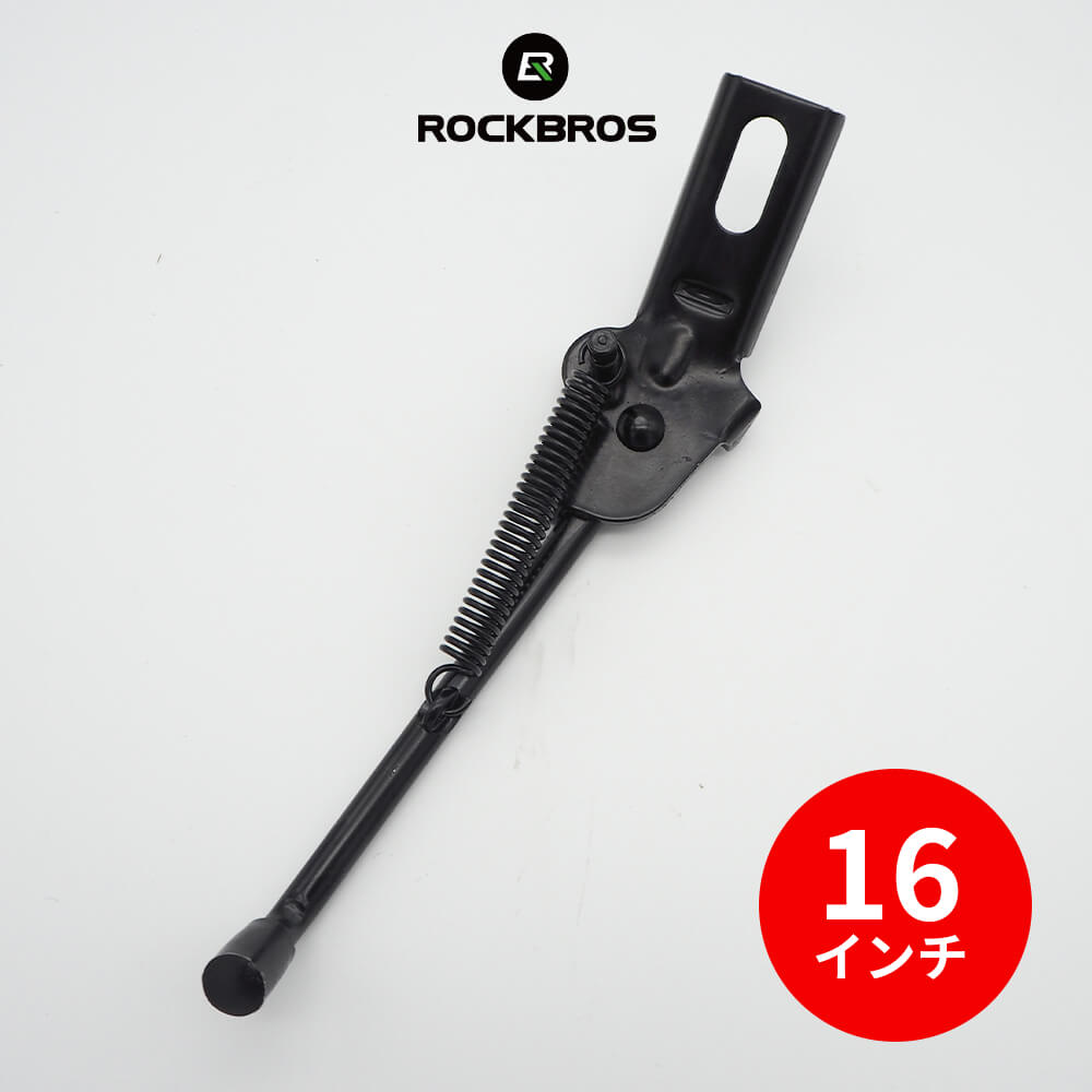 【あす楽 送料無料】GORIX ゴリックス 自転車スタンド キックスタンド サイドスタンド 安定 (GX-ST172)700C/26〜29インチ対応 ロードバイク・クロスバイク他