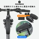 【4月20日限定★3％OFFクーポンあり】【送料無料】防水自転車フレームバッグ トップチューブバッグ 自転車用 小物収納 簡単装着 シンプル ROCKBROS(ロックブロス)【雨対策】【シックなデザインシリーズ】