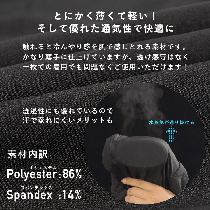 �ڥ����ѡ�SALE������P2�ܡۡ�����̵���۽ղ��ѥ�������󥰥ѥ�� ROCKBROS(���å��֥���) ���󥰥ѥ�� ������ɥѥ�� Ʃ���� ��Ŭ ���ݡ��ĥ����� ��������󥰥����� ������ �٥���졼����� �̵��� �ɥ������ȥ�� �ٿȥ��륨�å� �礭������������ޤ�