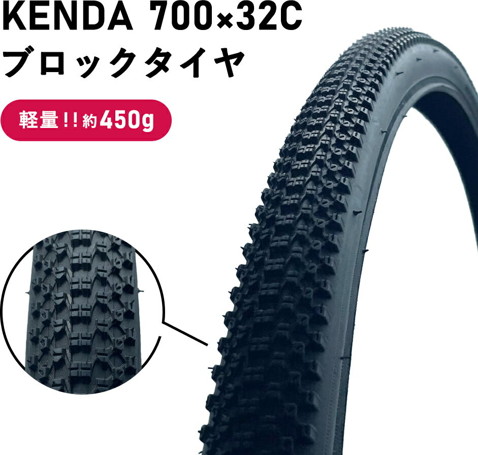 楽天市場】700c 32(タイヤ|自転車用パーツ):自転車 楽天市場】700c 32(タイヤ|自転車用パーツ):自転車