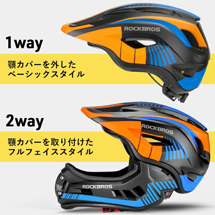 【送料無料】子供用ヘルメット こども用ヘルメット 自転車ヘルメット キッズ用ヘルメット キッズヘルメット 戦隊物 レンジャー 恐竜 ベビー 保育園 幼稚園 小学生 小学校 全面保護 取り外し可能 2WAY 男の子 ボーイ ユニセックス ヒーロー かっこいい 安全 TT-32