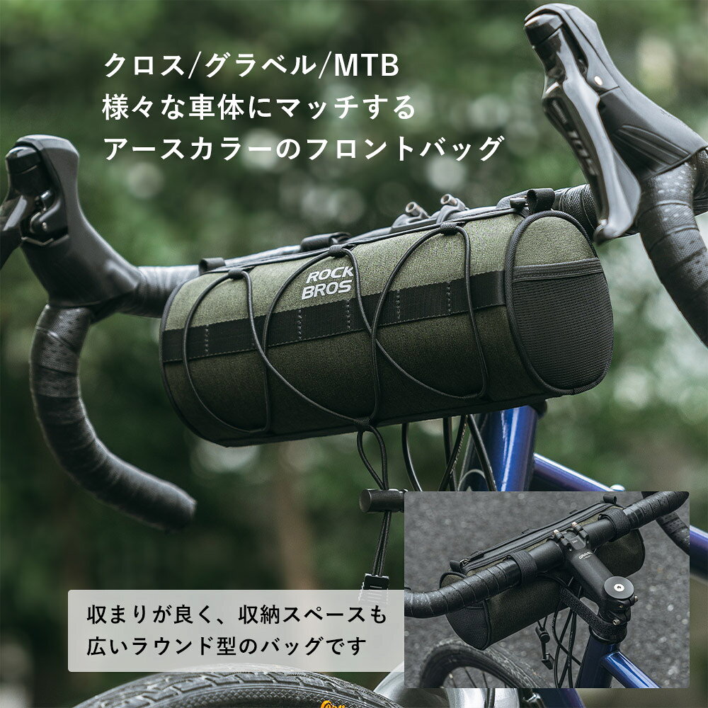 【お買い物マラソン全品ポイント5倍】フロントバッグ 自転車 撥水 防水ファスナー ...