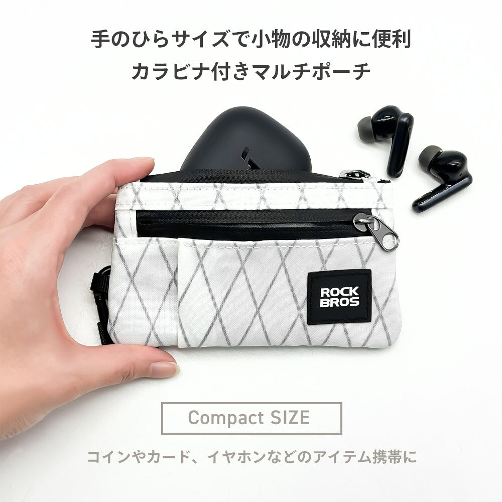 【お買い物マラソン全品P2倍】マルチケース コインケース ミニポーチ 財布 小物入れ カラビナ 小銭 収納ケース ポーチ サイクリング アウトドア プール トラベル ロックブロス isshoudou-10009029 一勝堂 サンプル画像2