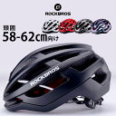 ROCKBROS（ロックブロス）自転車 ヘルメット ロードバイク サイクリングヘルメット 超軽量 高剛性 通気 サイズ調整可 大人用 M/L HC-58