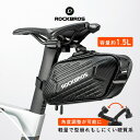 【5月1日限定★ポイント2倍】サドルバッグ 自転車 防水 硬質系 ハードシェル カーボン調 耐衝撃 専用マウント付属 ロードバイク クロスバイク MTB サイク...