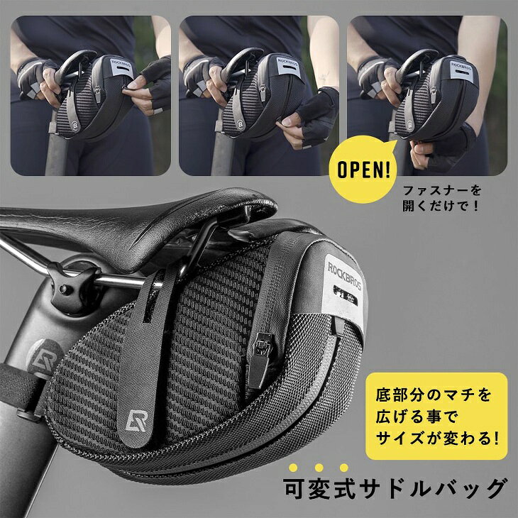 【15日限定クーポン＆P2倍】サドルバッグ 自転車バッグ サイクルバッグ サイクリングバッグ 容量拡張可能 コンパクト 珍しいデザイン ベルクロで固定 テールライト取り付け可能 丸型 軽量 撥水加工 生活防水仕様 B74 isshoudou-10008311 一勝堂 サンプル画像3