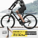 自転車用 泥除け ロードバイク マウンテンバイク クロスバイク MTB マッドガード フェンダー マウンテンバイク PP(ポリプロピレン素材) 角度調節可能 自転車装備 DNB-890