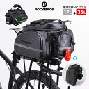 【5月5日限定★ポイント2倍】自転車用リアバッグ キャリアバッグ カメラバッグ カメラケース クッション 鞄 カメラ鞄 大容量 拡張鞄 拡張バッグ 仕切り調節 ...