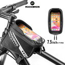 【5月1日限定★ポイント2倍】トップチューブバッグ サイクルバッグ 7.5インチ対応 防水 タッチパネル操作可能スマホホルダー 鞄 自転車用