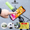 多機能スマホスタンド 自転車用 車用 付属パーツ5種類セット 充電器併用可 車載ホルダー サイクリング用2種 アームバンド マグネットが付属してこのコスパ バイク スマホホルダー ロードバイク マウンテンバイク 2017-2ABK