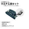 【送料無料】簡易組み立て工具セット ロードバイク クロスバイク ミニベロ ファッ...