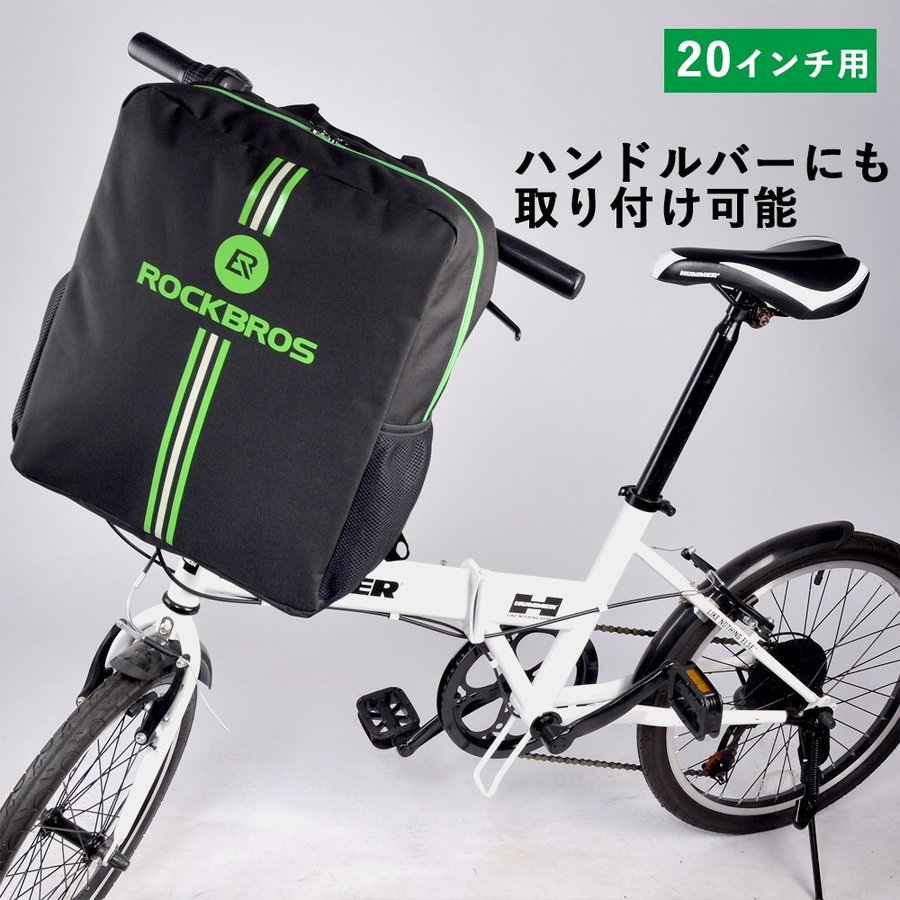 【送料無料】輪行バッグ 700c/20インチ用 収納袋 自転車リュック キャリーバッグ 収納バッグ クッション性 防水 専用ケース付き ロードバイク クロスバイク 折りたたみ自転車 ロックブロス(Rockbros) D33 D33-1