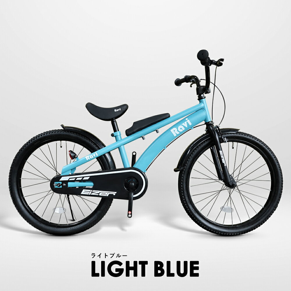 楽天市場】子供用 自転車 20インチ 男の子(カラーブルー 楽天市場】子供用 自転車 20インチ 男の子(カラーブルー