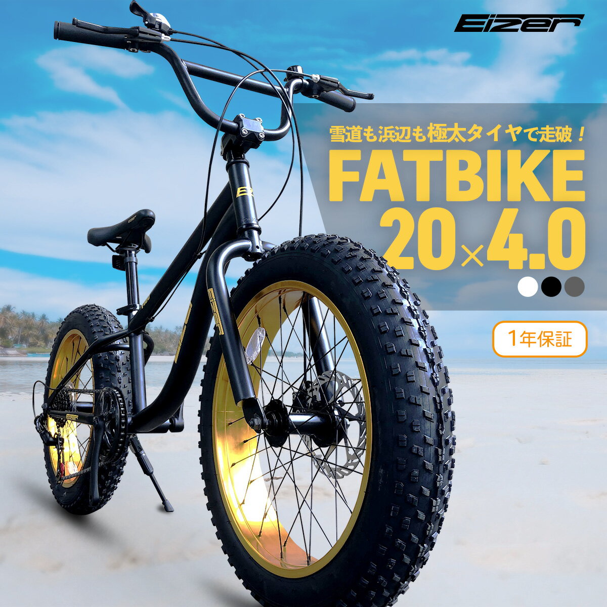 ̵ϤζեåȥХWǥ֥졼3DΩΥե졼Shimno7Speed2626x4.0FATBIKESNOWBIKEDuXǥ塼F120