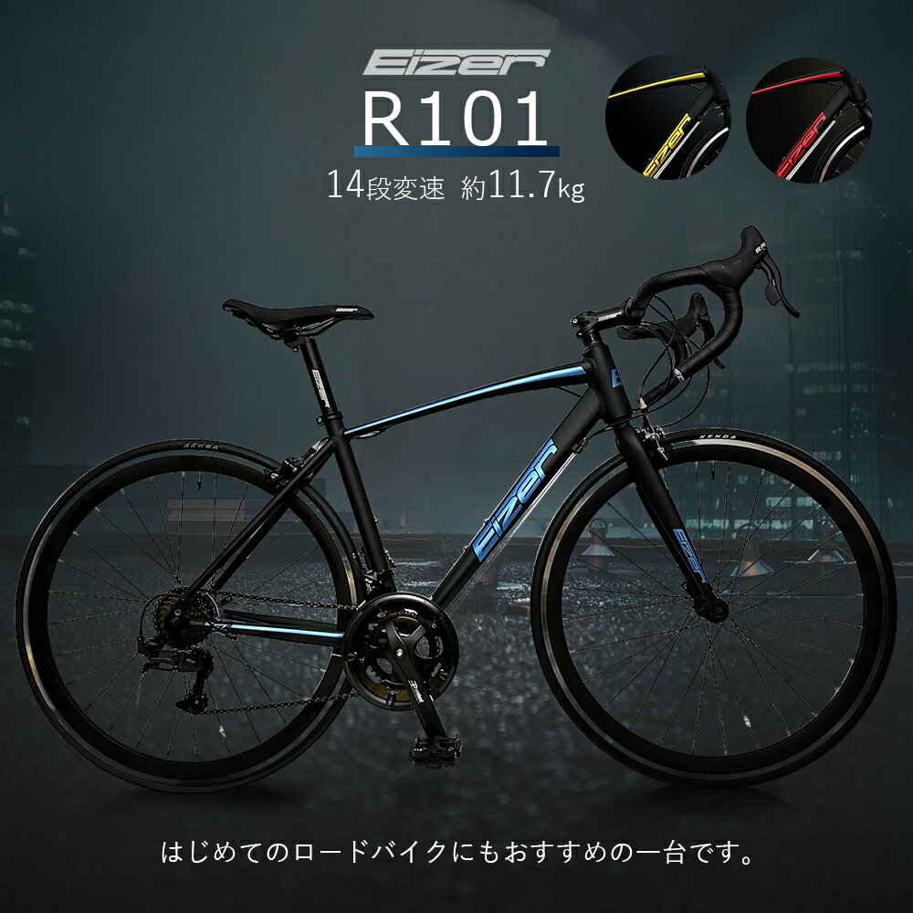 自転車結構乗ってんのに体重100Kgキープしてんだが(　´　・　ω　・　｀　)