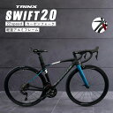 本格派ロードバイク レース 入門からレース・競技用として TRINX SWIFT 自転車 カーボン シマノ 22段変速 700c サイクリング