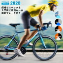 【送料無料】TRINX TEMPO 1.0 エントリーモデル SHIMANO21SPEED 軽量アル ...