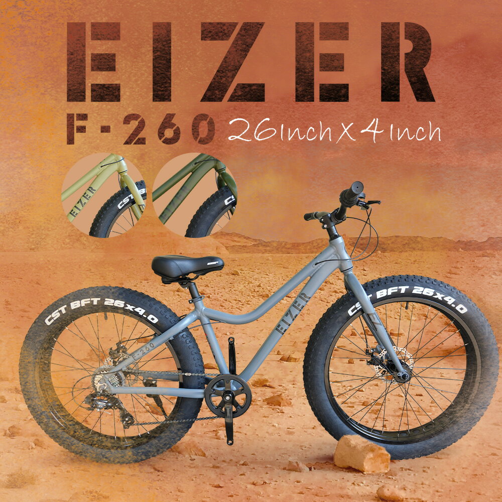 ̵ϤζեåȥХWǥ֥졼3DΩΥե졼Shimno7Speed2626x4.0FATBIKESNOWBIKEDuXǥ塼F126