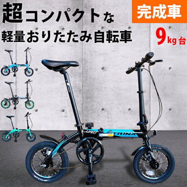 折り畳み自転車 収納 みんな探してる人気モノ 折り畳み自転車 収納 折り畳み自転車 収納 みんな探してる人気モノ 折り畳み自転車 収納