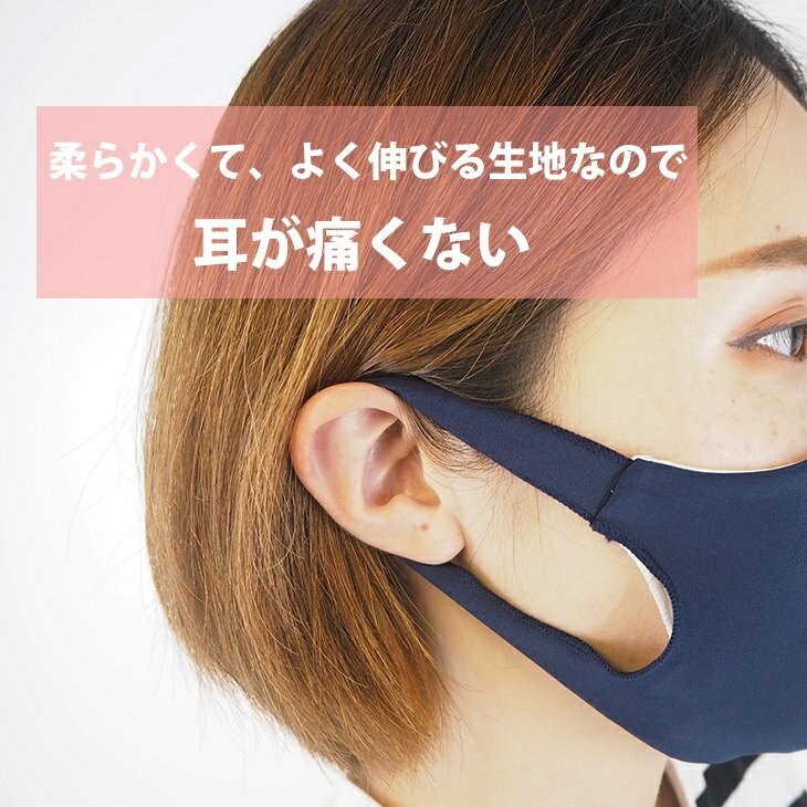 【送料無料】MASK2020 マスク本体＋交換フィルター 洗える マスク 秋 無地 柔らかい 水着素材 水着マスク 紺 ネイビー グレー 繰り返し使える 大人用 レディース メンズ