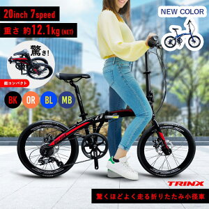 ̵ޤꤿ߼ž 20 ߤ餳η̥ǥ ޤ ¼  ֺ Ǽ  ̶ ̳  ʥե졼ǥ TRINX Dolphin2.0 ߥ˥٥ Folding Bike