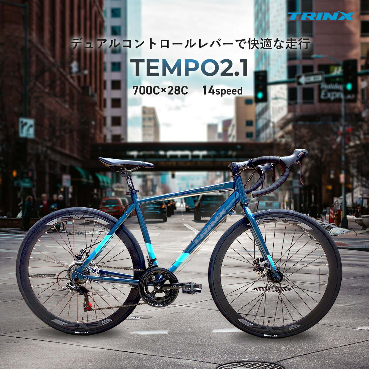 【5月30日限定★ポイント5倍】ロードバイク 前後ディスクブレーキ エントリーモデル SHIMANO 14SPEED 軽量 アルミフレーム 通勤通学に ロードレーサー 700C 入門用 クイックリリース ディスクロ…