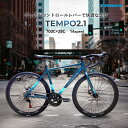 【3月30日限定★ポイント5倍】ロードバイク 前後ディスクブレーキ エントリーモデル SHIMANO 14SPEED 軽量 アルミフレーム 通勤通学に ロードレーサー 700C 入門用 クイックリリース ディスクロード TRINX TEMPO2.1