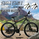【お買い物マラソン特別価格★34900円→33150円★さらにポイント2倍】【送料無料】比べてみて下さい! コスパと実用性を兼ね備えた一台! MTB マウンテン...