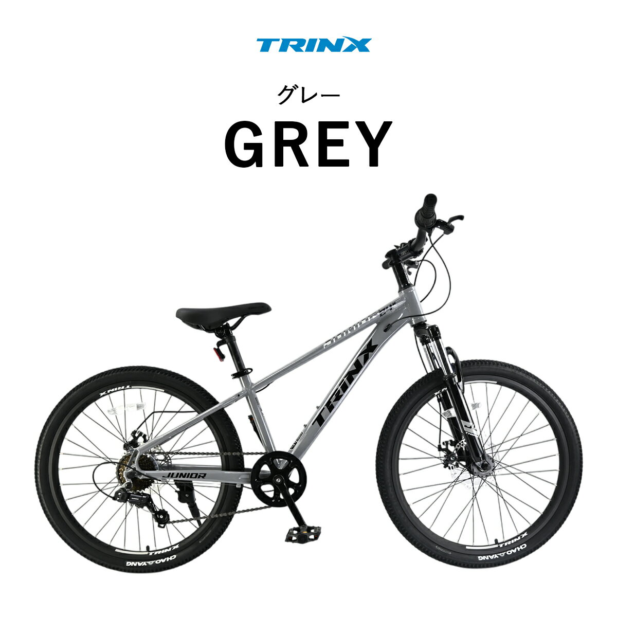 楽天市場】トレック 自転車 子供(自転車・サイクリング 楽天市場】トレック 自転車 子供(自転車・サイクリング