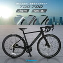 【お買い物マラソン★ポイント2倍】【送料無料】ロードバイク TRINX TDO700 油圧ディスクブレーキ 22段変速 トリンクス 通勤 通学 サイクリング 入...