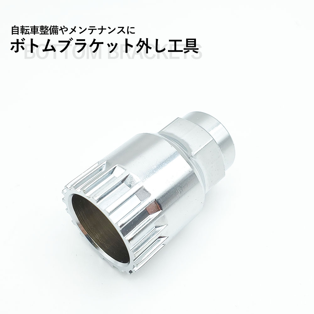 楽天市場】outboard bottom bracket bb phil woodの通販 楽天市場】outboard bottom bracket bb phil woodの通販