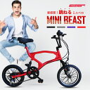 【お買い物マラソン特別価格★33800円→29740円★さらにポイント2倍】ミニベロ EIZER MINIBEAST 16インチ コンパクト シマノ7速 付属品...