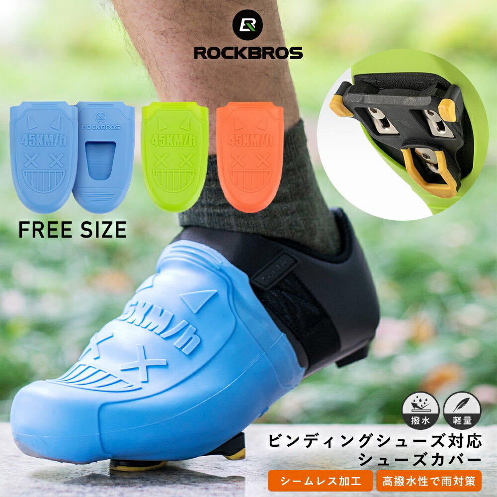 Bellwether 2017 Coldfrontサイクリング靴カバー – 955583 Bellwether 2017 Coldfrontサイクリング靴カバー – 955583