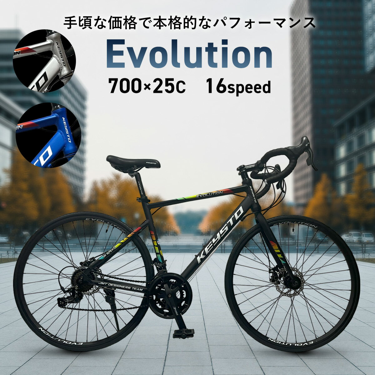 STIレバー付】2×8 16速で最安34,980円‼でもおすすめするか悩む STIレバー付】2×8 16速で最安34,980円‼でもおすすめするか悩む