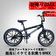 【ワンダフルデー!ポイント3倍】BMX フリースタイル 20インチ ジャイロセット装備 キャリパーブレーキ 4本ペグ付き Rebel 35,900円