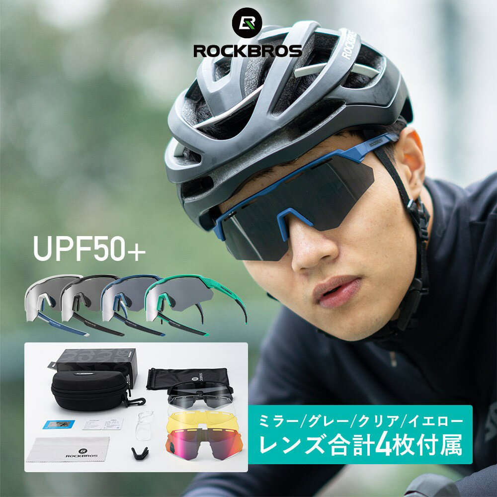 限定版 楽天市場】ウイスキー グラス（スポーツサングラス｜スポーツ アクセサリー