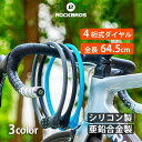 ダイヤルロック 鍵 4桁式 盗難対策 シリコン 自転車 バイク 防水 柔軟 防犯 軽量 自転車鍵