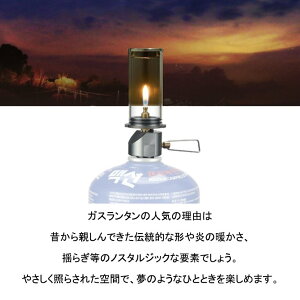 ガスランタン 防風 アウトドアランタン 消えない リトルランプ ノクターン ランタン OD缶 おしゃれ ガスランプ キャンプ通販格安セール情報 楽天 通販