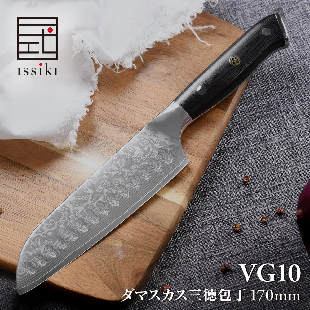 【最高峰V金10号の切れ味】ISSIKI 包丁 ダマスカス VG10 三徳包丁 17cm ステンレス ...