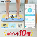 【ポイント10倍 9/15 00:00-9/18 23:59】 【ミニオンコラボ 】 スマートバスマット 体組成計 珪藻土バスマット バスマット ソフト珪藻土マ...