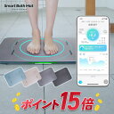 【ポイント15倍 9/15 00:00-9/18 23:59】 スマートバスマット 体組成計 珪藻土バスマット バスマット ソフト珪藻土マット iphone 連...