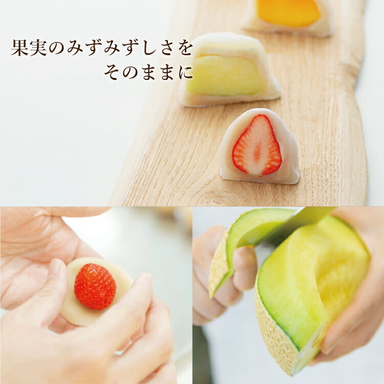 一心堂 摘みたて菓実 いちご大福 いちご大福（粒あん） 4ヶ入 和菓子 スイーツ 和スイーツ フルーツ 大福