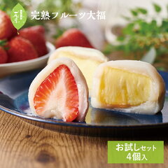 https://thumbnail.image.rakuten.co.jp/@0_mall/issindo-osaka/cabinet/daifuku/fruit/trialnew2.jpg