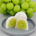 一心堂 摘みたて菓実 フルーツ大福 シャインマスカット大福 4ヶ入 和菓子 スイーツ 和スイーツ お取り寄せ 詰め合わせ プレゼント ギフト 手土産