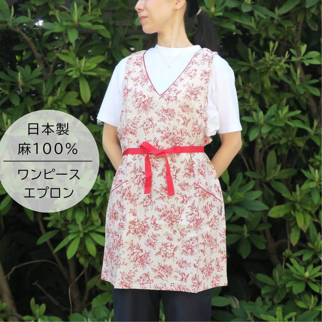 身につけるだけで気分が上がる！ おとなかわいい、isso eccoのエプロン エンジェル - ANGEL バラの咲き誇る楽園を遊びまわるエンジェルのデザイン。 フランスの伝統的な銅版画風のトワレ柄を表現しました。 天使たちは「isso ecco」のアルファベットを手にしています。 お料理やお掃除、ガーデニング作業にはもちろん、 保育士さんや、カフェなどお店のユニフォームとしてもおすすめです。 疲れにくいワンピースタイプ 手を通して着るワンピースタイプで、肩ヒモが苦手な方にもおすすめの疲れにくいデザイン。 大きく開いたVネックの襟元は、首を長くすっきりとした印象に見せてくれます。 便利なポケットが左右に1つずつ付いています。 安心の日本製 使用している上質な生地、縫製ともに安心の日本製(made in Japan)です。 型くずれしない様、ポケットや首周りは、しっかりとパイピング加工されています。 着る人の体型にあわせてフィット感を調整 ウエストのギャザーで腰ヒモの絞りを調整でき、お好みのフィット感をお選びいただけます。 身幅も約100cmと広く、気になる腰回りもすっぽり隠れます。 着丈は約83cm、レディースフリーサイズです。 首の後ろにボタンが2つ付いているので、首回りも2段階のサイズ調整が可能です。 大切な人への贈り物として デザイン・品質ともに贈り物としてもご満足いただけるアイテムです。 毎日使うものだから何枚あっても嬉しいエプロンは、 誕生日や結婚祝い、母の日やホワイトデーなどの季節のギフトにもおすすめです。 ■サイズ (約) 着丈：83cm　身幅：100cm　レディースフリーサイズ ■素　材 麻100% ■生産国 日本 ■注　意 生地の裁断の都合上、商品によっては柄の出方が画像とは多少異なる場合がございます。予めご了承ください。