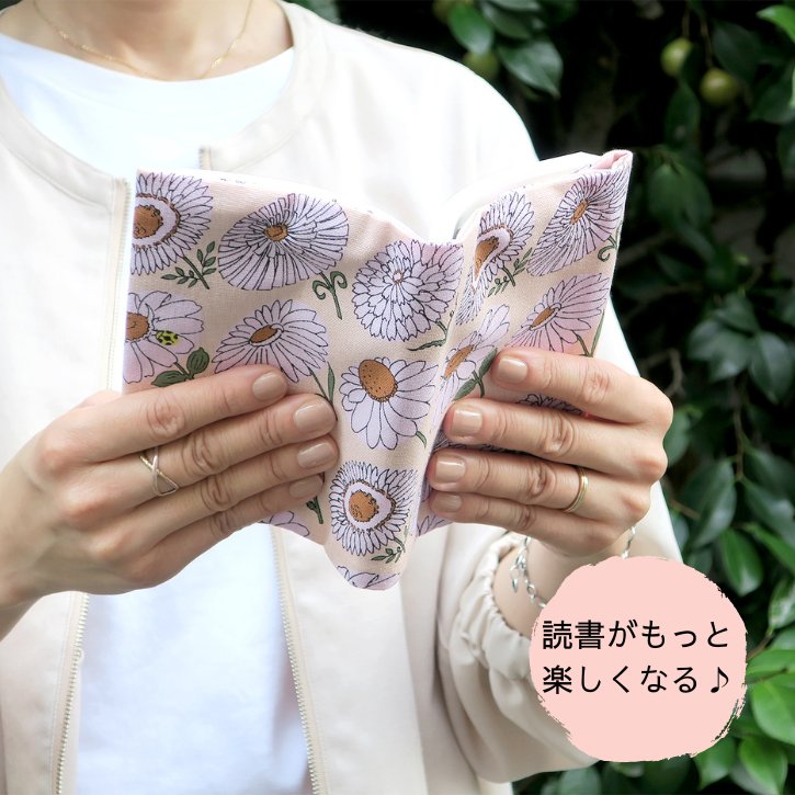 ブックカバー 綿麻 日本製 イッソエッコ・アンド・ハート 送料無料
