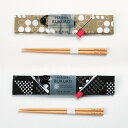 箸袋セット たべもの -わっぱ弁当シリーズ 箸セット マイ箸 弁当箱 杉 天然木 木製 モダン